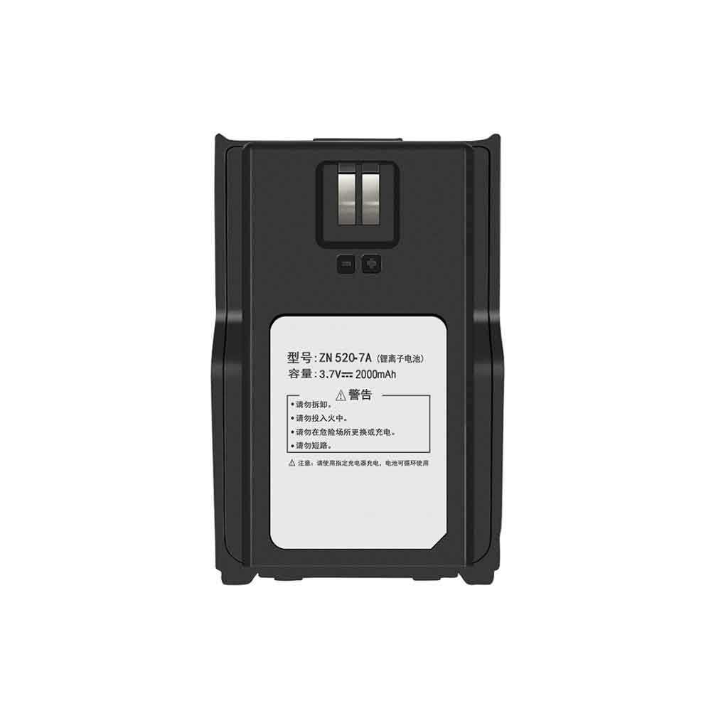 Batería para CHINO-E e-zn520-7a